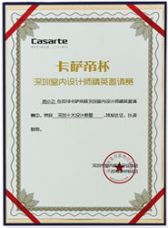 荣膺2018年深圳十大设计新星