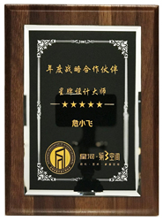 <b>星河•第三空间星牌设计师</b>