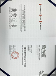 荣获2019第46届国际房地产博览会地产设计大会地产“十佳住宅作品”大奖