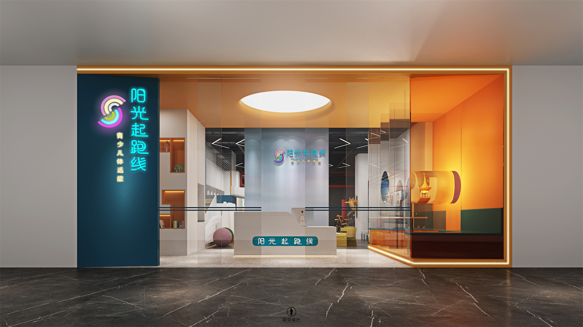 湖南省·长沙市阳光起跑线体能培训机构-Ⅲ店